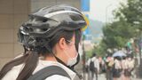 自転車のヘルメット着用率 1位が愛媛 2位が大分 努力義務化前の啓発活動による効果 警察庁調査 | 大分のニュース|OBS NEWS|大分放送