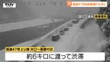 【速報】国道47号の通行止め解除　大雪による車のスタックで通行止めだった道路が通行可能に（山形）|TBS NEWS DIG