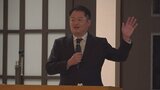 賃金アップや介護離職ゼロを目指す 長崎幸太郎知事が県の施策を講演 山梨|TBS NEWS DIG