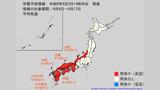 8月9日頃から「かなりの高温」へ　北陸、近畿、中国、四国、九州地方に「高温に関する早期天候情報」【気象庁】　|　長崎のニュース | 天気 | NBC長崎放送