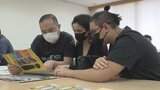 偽メールやインターネット詐欺に注意を 外国人向け防犯・防災教室 | 山梨のニュース | UTYテレビ山梨