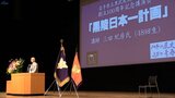 OBの「ドラゴン桜」作者・三田紀房さんが後輩へエール 岩手県立黒沢尻北高校が創立100周年で記念式典 北上市|TBS NEWS DIG