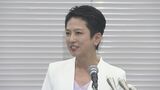 【速報】「7つの約束」蓮舫参院議員が都知事選に向け公約発表|TBS NEWS DIG
