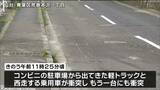 仙台で車3台が絡む事故　容体急変し73歳男性死亡　|　宮城のニュース│tbc NEWS│tbc東北放送