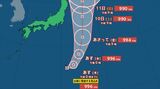 【台風情報】7日夜にも台風発生の見込み 予想進路と雨風シミュレーション | 山梨のニュース | UTYテレビ山梨