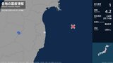 福島県で最大震度1の地震　福島県・浪江町|TBS NEWS DIG