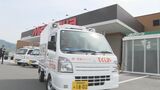 買い物難民救う移動販売車が見守りや特殊詐欺防止など　警察とスーパーが協定締結　|　BSSニュース | BSS山陰放送
