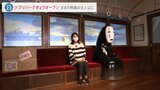 「ラピュタ」「千と千尋」の名シーン再現…主人公“なりきり写真”も!「ジブリパーク」開園|TBS NEWS DIG