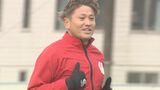 ヴェルスパ大分12人補強 Jリーグ昇格目指し始動 | 大分のニュース|OBS NEWS|大分放送