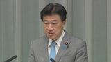 政府が青森県庁に内閣府調査チームの派遣 木原官房長官は災害時の“デマ”にも注意喚起|TBS NEWS DIG