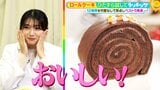 ひたすら試してランキング『ロールケーキ』　ドラマ「グランメゾン東京」でスイーツを監修した一流パティシエとアンタッチャブル・柴田が選ぶ「"口ほどけ"がいい」別格の味　注目の第1位とは？【MBSサタプラ】|TBS NEWS DIG