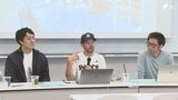 街道などを歩きながら歴史や文化学ぶ「トレイルラーニング」全長約200kmの「カツオトレイル」策定中 観光関係者招きトークセッション開催|TBS NEWS DIG