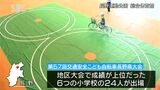 ジグザグ走行やS字走行も…長野県長野市で交通安全こども自転車大会　|　SBC NEWS | 長野のニュース | SBC信越放送