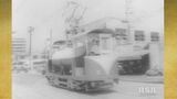 「散水電車」って何?!「昔懐かしいあの日見た風景~今の時代になくなったモノ」岡山映像ライブラリーセンターから|TBS NEWS DIG