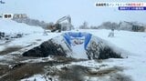 盛岡で発生の鳥インフルエンザ 殺処分は完了 防疫措置も31日までに終了する見込み|TBS NEWS DIG