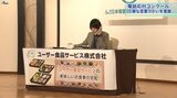 「寄り添う気持ちで」 電話応対コンクール岩手県大会 優勝は盛岡市役所の女性職員|TBS NEWS DIG