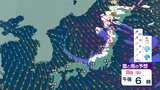 強い寒気 7日頃に南下の見込み…大雪やふぶきで日本海側は荒天か【雪と雨のシミュレーション】雪への備えは早めに | 富山のニュース|天気・防災|チューリップテレビ
