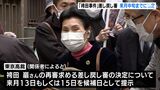 3月13日か15日にも「袴田事件」の再審可否決定か　弁護団に候補日提示ー東京高裁　|　静岡のニュース | SBSNEWS | 静岡放送