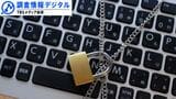AIからプライバシーをどう守るか～重要なのは「忘れられる権利」と「学ばれない権利」～【調査情報デジタル】|TBS NEWS DIG