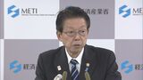 「東日本の原発再稼働は極めて重要」武藤経産大臣 宮城・女川原発2号機が今夜から再稼働へ|TBS NEWS DIG