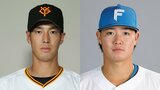 巨人・若林晃弘と日本ハム・郡拓也が電撃トレード 若林「変わらず元気な姿で」郡の背番号は「37」|TBS NEWS DIG
