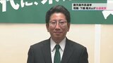 「人口減の中、選ばれるまち目指す」 鹿児島市長選挙で再選確実 下鶴隆央氏は|TBS NEWS DIG
