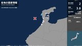 石川県で最大震度2の地震 石川県・志賀町|TBS NEWS DIG