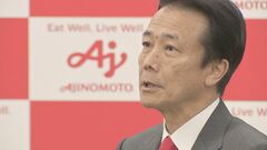 味の素・藤江社長「円安はあまり厳しいとは思わない」輸出拡大など目指す| TBS CROSS DIG with Bloomberg