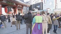 今年の訪日外国人数 前年比120万人減少の見通し 中国との関係悪化が背景| TBS CROSS DIG with Bloomberg