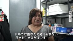 「日々を生きるだけ」経済格差 縮まらぬアルゼンチン　大統領選の決選投票で貧困対策が大きな争点に| TBS CROSS DIG with Bloomberg