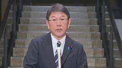 茂木外務大臣が駐日イスラエル、イラン両大使と面会 「地域を不安定化させる行動やめるよう」イランに申し入れ| TBS CROSS DIG with Bloomberg