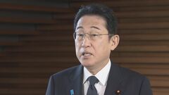 【速報】日中平和友好条約発効から45年「建設的かつ安定的な関係構築へ」岸田総理が李強首相にメッセージ| TBS CROSS DIG with Bloomberg