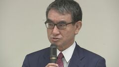 政府、マイナンバーに預貯金口座のひもづけ促進へ　まずは年金から　法案の全容明らかに| TBS CROSS DIG with Bloomberg