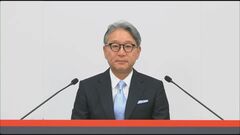 ホンダ　昨年度の決算で営業利益が1兆円超　過去最高を更新| TBS CROSS DIG with Bloomberg