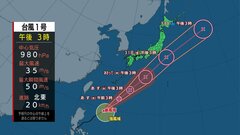 台風1号（イーウィニャ） フィリピンでは少なくとも7人死亡　首都マニラの南方にある地域に強い風と大雨　2万7000人が被害【台風情報】| TBS CROSS DIG with Bloomberg