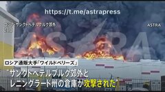 ウクライナ軍がロシアの通販会社倉庫にドローン攻撃 物流網への攻撃強める　ロシア軍は首都キーウ近郊にミサイル攻撃 10人死亡| TBS CROSS DIG with Bloomberg