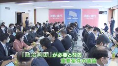 私たちが払う税金はどう変わるのか？来年度の税制改正へ向けた議論が大詰めに。防衛費をめぐる増税は？生活への影響は？| TBS CROSS DIG with Bloomberg