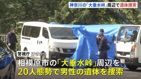 死体遺棄容疑で逮捕のIT関連会社の社長（49）ブルーシートを会社役員（50）が行方不明になった時期に複数回購入か 遺体をブルーシートでくるんで運んだ可能性も|TBS NEWS DIG