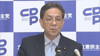 立憲・水岡代表「非常に残念だがやむを得ない」 皇室典範改正案、中道の賛成に| TBS CROSS DIG with Bloomberg