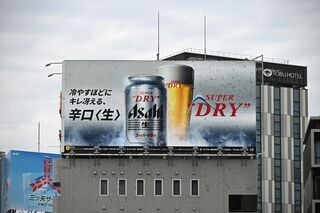 アサヒGHD、ビール10月売上げ前年比約1割減－サイバー攻撃の影響で| TBS CROSS DIG with Bloomberg