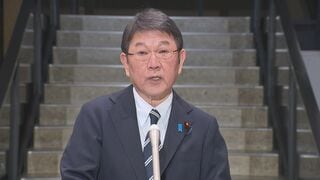 茂木外務大臣が駐日イスラエル、イラン両大使と面会 「地域を不安定化させる行動やめるよう」イランに申し入れ| TBS CROSS DIG with Bloomberg