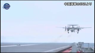 中国 3隻目の空母「福建」の離着艦訓練を初公開 電磁式カタパルト使用し「3種類の艦載機が成功」| TBS CROSS DIG with Bloomberg