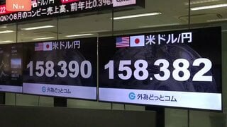 連休明け1ドル＝158円台半ば、3週間ぶり円安水準　長期金利は一時3.075％で30年ぶり水準を更新| TBS CROSS DIG with Bloomberg