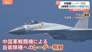 「次の引き金を引けばミサイルは飛んでくる状況…」　中国軍機“レーダー照射”　元自衛隊トップに聞く「冷静な対応が重要」| TBS CROSS DIG with Bloomberg