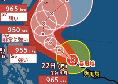【台風情報】強い台風7号(メーカラー)　23日には最大瞬間風速60m/s・中心気圧950hPa・“非常に強い勢力”に発達する見込み　今後の進路予想・雨風シミュレーション【気象庁21日21時45分発表】|TBS NEWS DIG