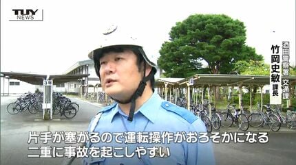 来月から「ながらスマホ」禁止に！命を守るためにヘルメットの着用を