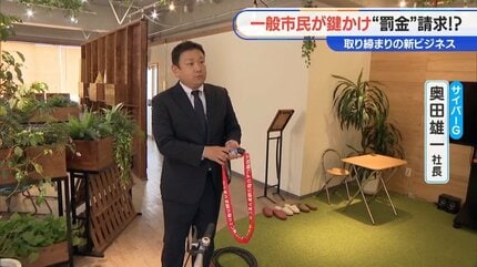 元手6万で月100万稼ぐ 放置自転車ビジネス 列島縦断、90歳の自転車旅再び 派手に転んでも「やめられるか」 神戸