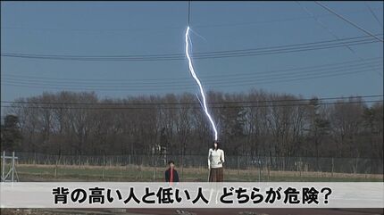 落雷 走行中の車に雷が落ち、炎が上がる背筋も凍る瞬間 | クーリエ・ジャポン