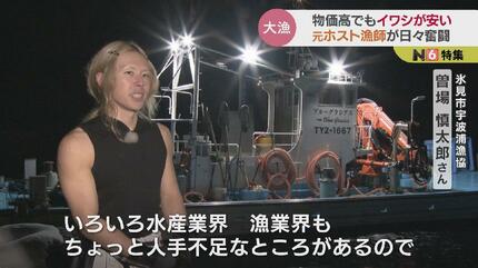 イワシ狙う漁師は “金髪ロン毛” 厳冬の富山湾へ！足を引きずっても…元