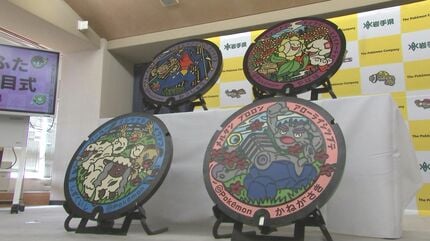 ポケふた」ポケモンが描かれたマンホールのふたが4市町に贈られる これ